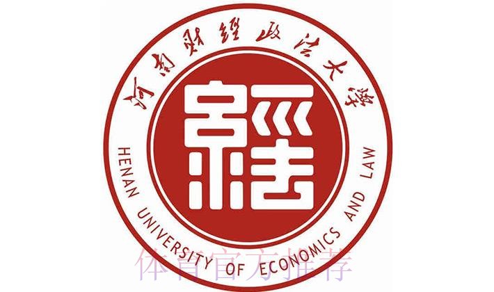 五甲联赛南二区球队巡礼：河南财经政法大学足球队
